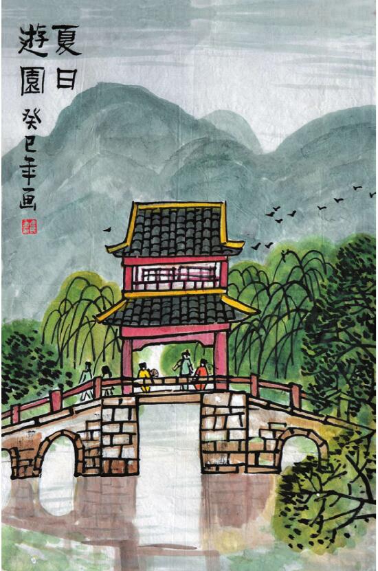 夏日游园儿童国画