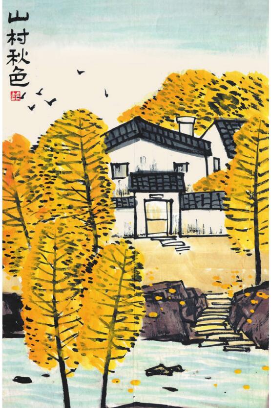 山村秋色儿童国画
