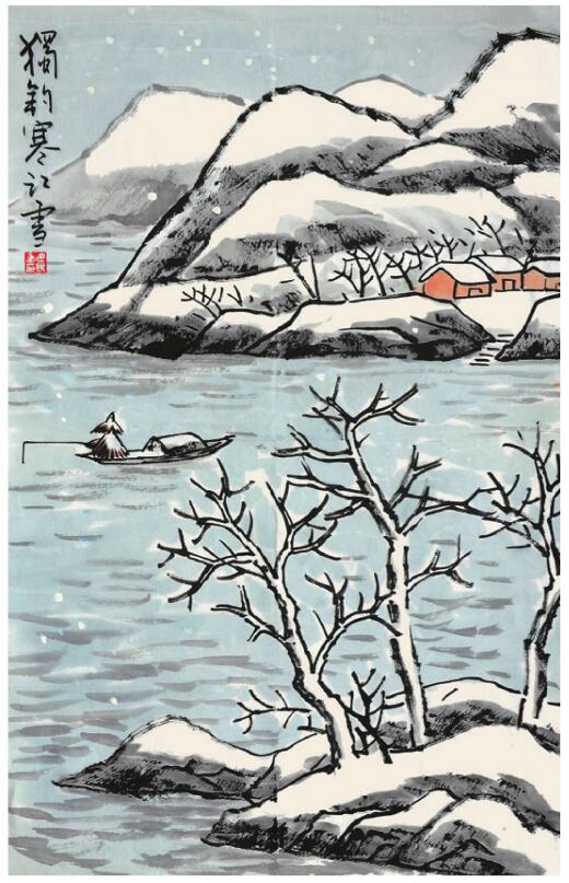 独钓寒江雪儿童国画