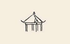 高山流水儿童国画画法步骤01