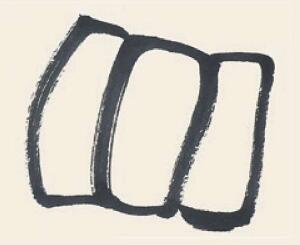南瓜儿童国画画法步骤02