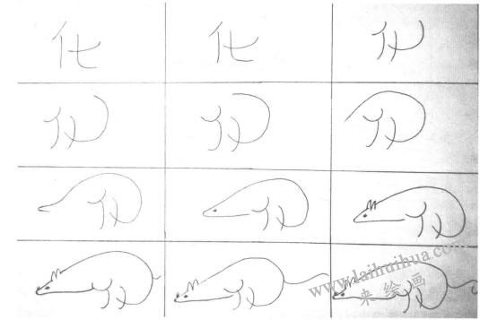 设计素描联想法的表现方法