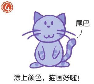 猫简笔画
