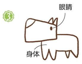 院子里的狗简笔画画法步骤03