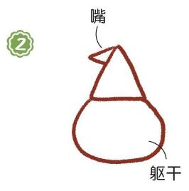 草地上的公鸡简笔画画法步骤02
