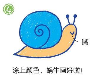 蜗牛简笔画