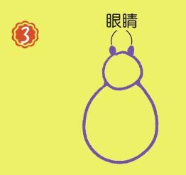 蜘蛛网上的蜘蛛简笔画画法步骤03