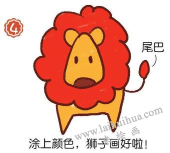 狮子简笔画