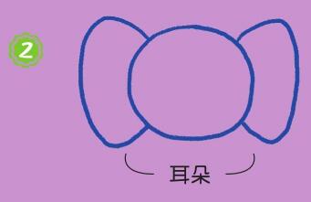 草原上的大象简笔画画法步骤02