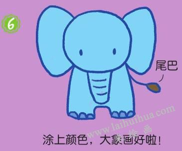 草原上的大象简笔画画法步骤06
