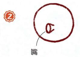 海里的章鱼简笔画画法步骤02