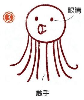 海里的章鱼简笔画画法步骤03