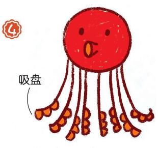 章鱼简笔画