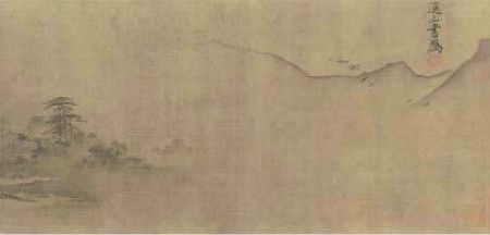 《溪山清远图》之远山