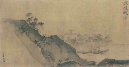 《山水十二景》之“烟堤晚泊”
