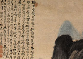 石涛《狂壑晴岚图》欣赏