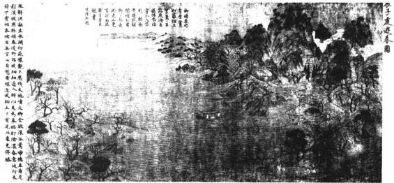 隋代展子虔和《游春图》
