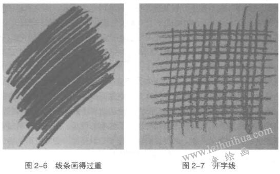 线条过重、井字线