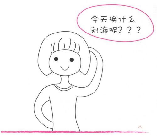 人物刘海简笔画