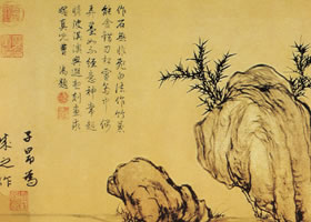 赵孟頫《枯枝竹石图》赏析