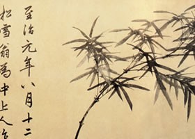 赵氏一门三竹图