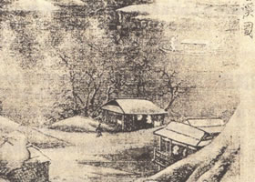 唐代王维《雪溪图》赏析