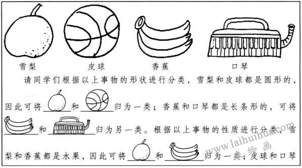 简笔画与课堂教育教学