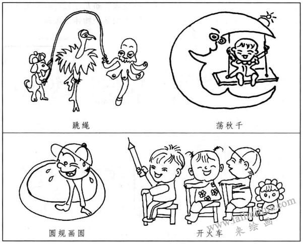 抽象概念，简笔画