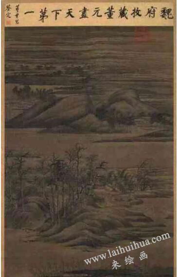 董源《寒林重汀图》
