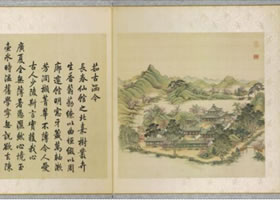 圆明园《茹古涵今》图