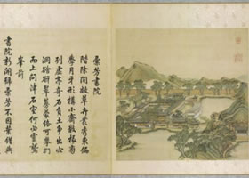 圆明园《汇芳书院》图