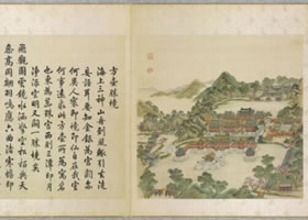 圆明园《方壶胜境》图