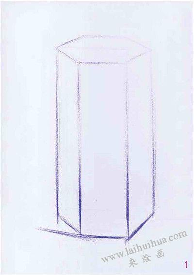 六棱柱素描表现步骤01