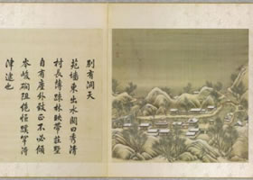 圆明园《别有洞天》图