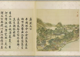 圆明园《廓然大公》图