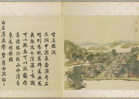 圆明园《坐石临流》图