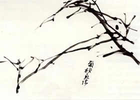 国画菊枝画法