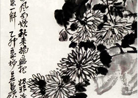 吴昌硕《菊石图》