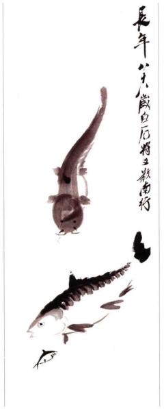 鲇鱼的国画画法步骤02