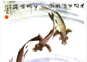 鲤鱼的国画画法