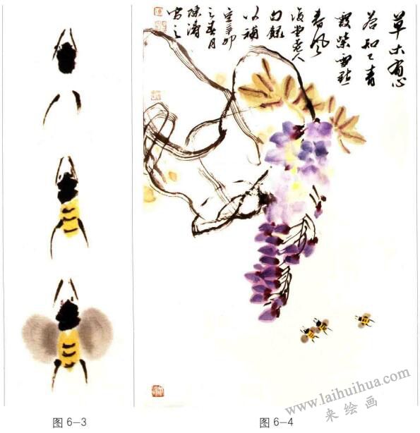 蜂的国画画法步骤