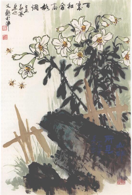 百合花国画画法