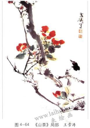 《山茶》局部，王雪涛