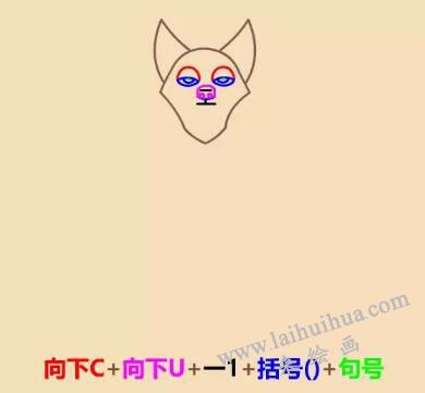 狐狸尼克简笔画画法步骤02