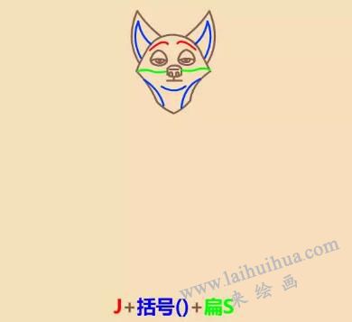 狐狸尼克简笔画画法步骤03