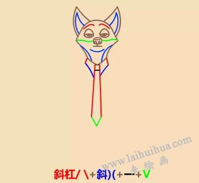 狐狸尼克简笔画画法步骤04