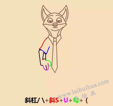 狐狸尼克简笔画画法步骤05