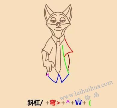狐狸尼克简笔画画法步骤06
