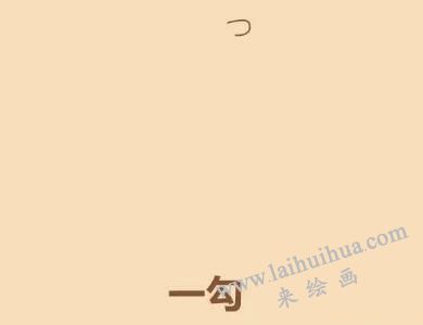 辛普森简笔画画法步骤01