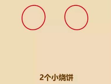 米奇头像简笔画画法步骤01